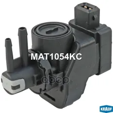 Клапан RENAULT Duster (12-) турбокомпрессора KRAUF Krauf арт. MAT1054KC