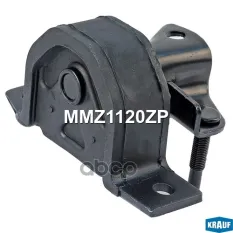 Опора двигателя Krauf арт. MMZ1120ZP