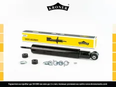 Амортизатор KRONER K3501565H Kroner арт. K3501565H