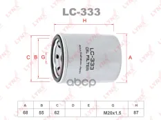 Фильтр масляный LYNX LC-333 (MR984204) LYNXauto арт. LC-333
