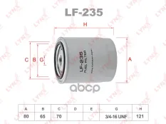 Фильтр топливный LYNXauto арт. LF235