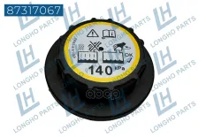 Крышка бачка JAGUAR/LAND ROVER C2P17700 Longho арт. 87317067