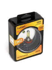 Лампа галоген. H11 12V 55W (PGJ19-2) Yellow +50% Lumen арт. LPY12VH11