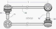 Тяга (стойка) стабилизатора MOOG OP-LS-0515 (350611) Moog арт. OPLS0515