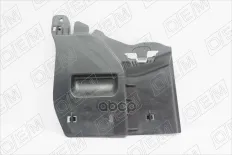 Пыльник (кузов наружные) O.E.M. арт. OEM0012ZDL