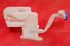 Бачок омывателя лобового стекла O.E.M. арт. OEM0028BO