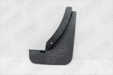 Брызговик задний правый O.E.M. арт. OEM0004BRZ