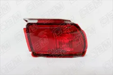 Фонарь задний в бампер правый O.E.M. арт. OEM0031PTFZR