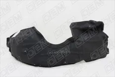Локер задний левый O.E.M. арт. OEM0055PKZL