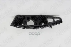 Направляющая переднего бампера левая O.E.M. арт. OEM0057KBPL