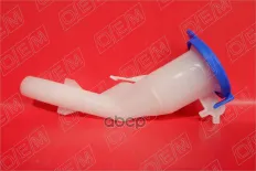 Горловина бачка омывателя O.E.M. арт. OEM0066BO