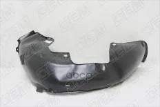 Локер передний левый O.E.M. арт. OEM0058PKPL