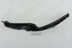Направляющая переднего бампера правая O.E.M. арт. OEM0005KBPR