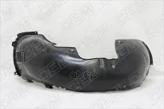 Локер передний левый O.E.M. арт. OEM0118PKPL