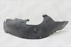 Локер передний левый O.E.M. арт. OEM0128PKPL