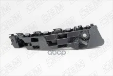 Кронштейн переднего бампера правый O.E.M. арт. OEM0168KBPR