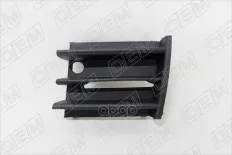 Решетка в бампер левая O.E.M. арт. OEM1410L