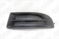 Решетка в бампер левая O.E.M. арт. OEM1348L