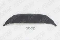 Юбка передняя O.E.M. арт. OEM0383