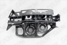 Кронштейн крепления крыла O.E.M. арт. OEM0163KBPL