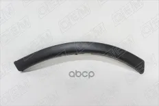 Накладка переднего бампера левая O.E.M. арт. OEM2356L