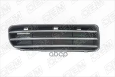Решетка в бампер правая O.E.M. арт. OEM1537R