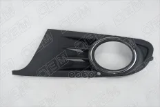 Решетка в бампер левая O.E.M. арт. OEM1322L