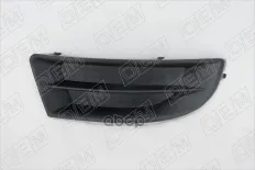 Решетка в бампер правая O.E.M. арт. OEM1329R