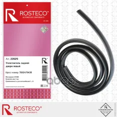УПЛОТНИТЕЛЬ Rosteco арт. 22029