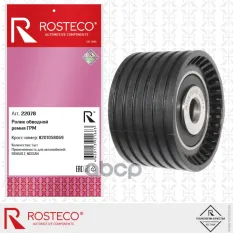 РОЛИК Rosteco арт. 22078
