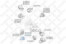 подушка двигателя передняя! Mitsubishi Carisma DA 1995-2003 Stellox арт. 2517471SX