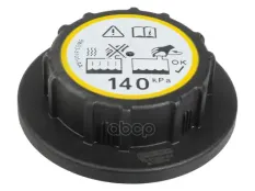 крышка расширительного бачка! Intern 9200/9400 Stellox арт. 7551963SX