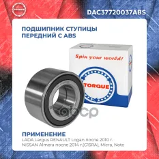 Подшипник передней ступицы TORQUE арт. DAC37720037ABS