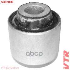 Сайлентблок рычага задней подвески, задний VTR арт. SQ0209R