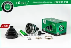 Шрус B-RING арт. BOC9510A