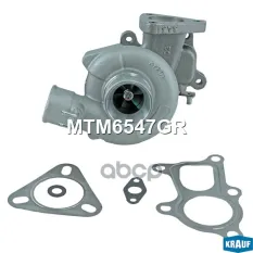 Турбокомпрессор Krauf арт. MTM6547GR