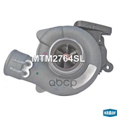 Турбокомпрессор Krauf арт. MTM2764SL