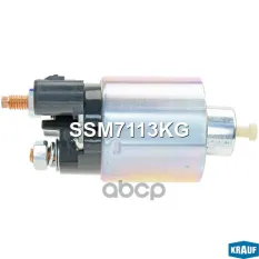 Втягивающее реле стартера Krauf арт. SSM7113KG
