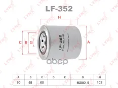 фильтр топливный! Mazda 626 2.0D 83-87 LYNXauto арт. LF352