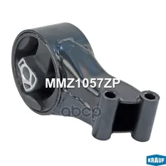 Опора двигателя ASTRA J зад Krauf арт. 'MMZ1057ZP