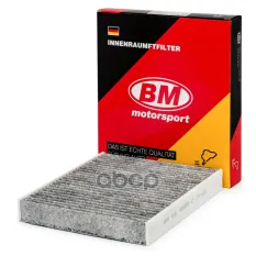 Фильтр салонный, угольный BM-Motorsport арт. FA4625C