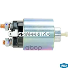 Втягивающее реле стартера Krauf арт. SSM9981KG