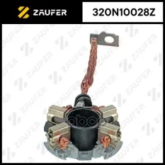 Щёткодержатель стартера ZAUFER арт. 320N10028Z