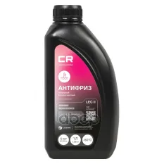 Антифриз розовый -50C 1л/1.07кг CHERY/EXEED/JAECOO/LEC II P-OAT флуоресцентный CARVILLE RACING Carville Racing арт. L2018081