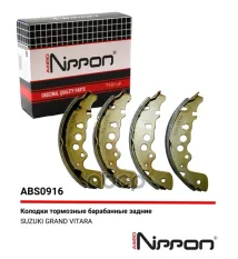 Колодки тормозные барабанные задние Suzuki Grand Vitara I 98-06, II 05-15 / Suzuki Vitara 88-99 ALLIED NIPPON арт. ABS0916