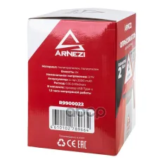 Распылитель (опрыскиватель) электрический 2л аккумуляторный Li0ion 2000 mAh ARNEZI R9900022 ARNEZI арт. R9900022