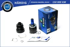 Шрус LADA 1111-1113 (внутр.) [20/19] (HBLC111V) B-RING HARDIG B-RING арт. hblc111v