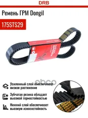 Ремень ГРМ Hyundai SANTAFE ?/ SANTAFE ? DONGIL арт. 175sts29