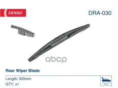 Щетка стеклоочистителя Denso арт. DRA-030