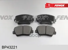 Колодки Диск торм.. FENOX арт. bp43221